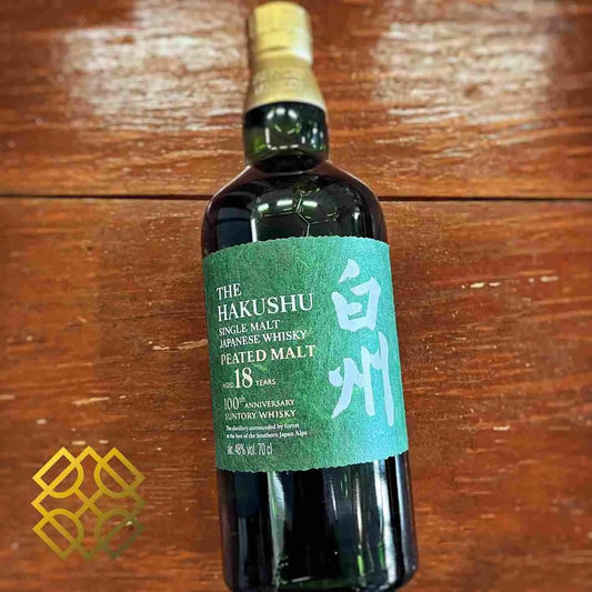 Hakushu 白州 - 18YO, 2023, 100th Anniversary, 48% - Japanese Whisky