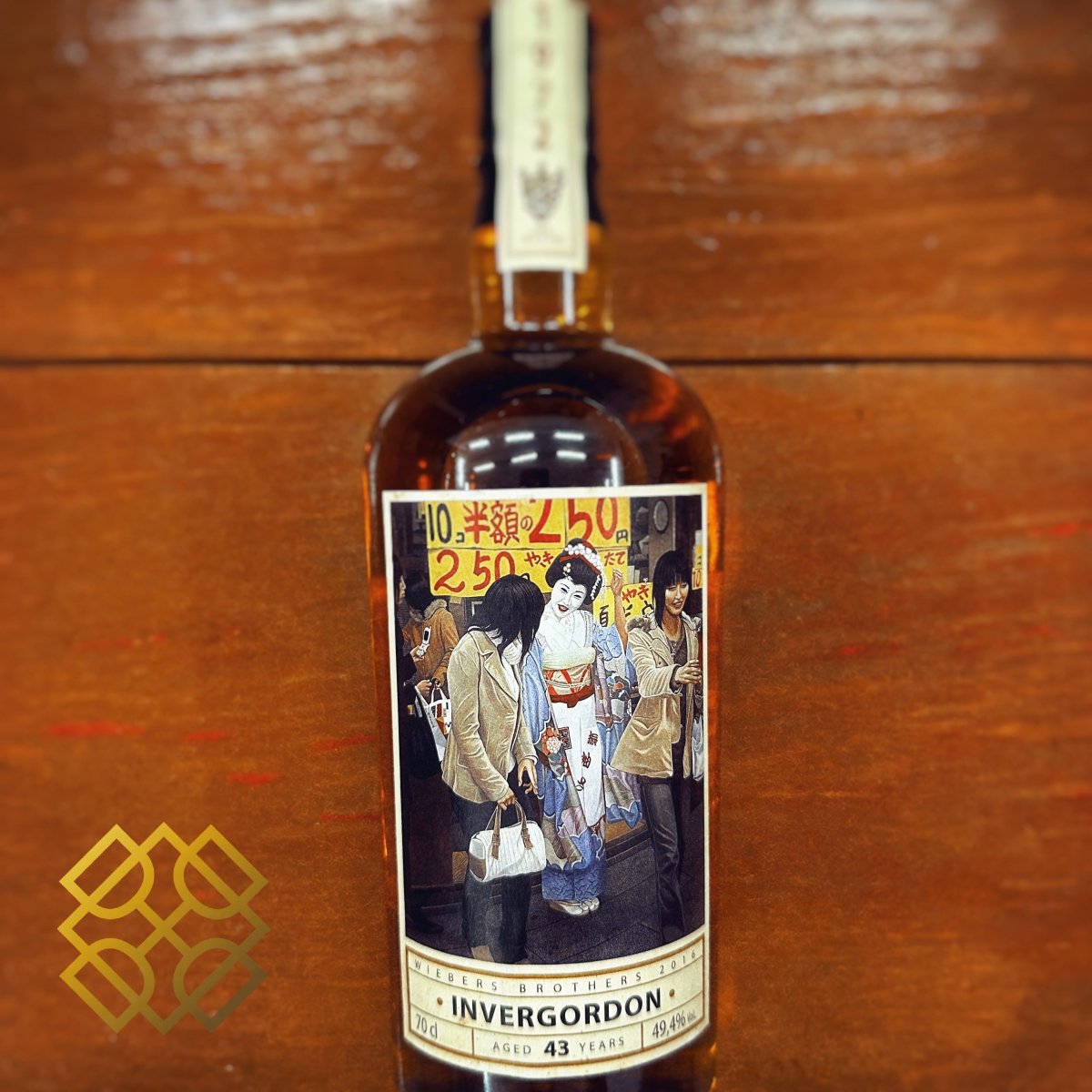 Jack Wiebers Whisky World Invergordon 43YO, 1972/2016, Wiebers Brothers, 49.4% (WB89.07) (分現金/信用卡價) - 蘇格蘭威士忌