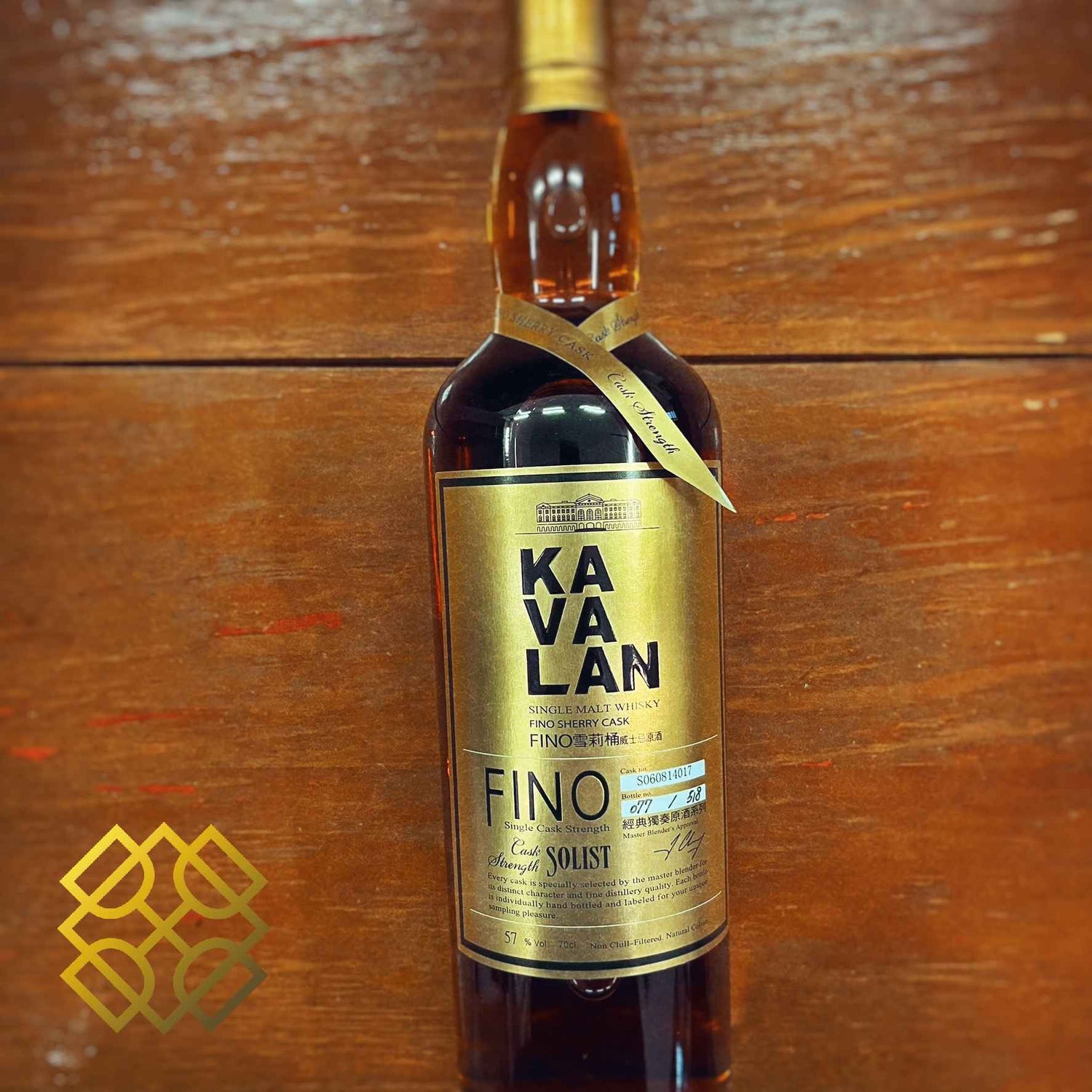 Kavalan Solist - ~7YO, 2006/2013, #S060814017, Fino Sherry, 57% (WB88.2) (分現金/信用卡價) - Taiwanese Whisky