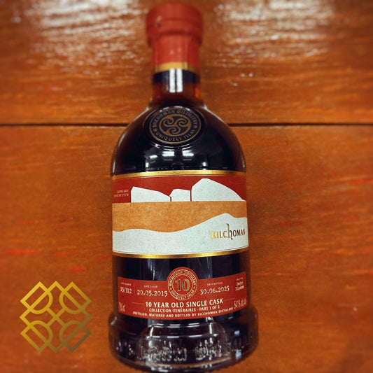 Kilchoman 10YO, 2015/2025, Collection Itinéraires, 15/312, 54.1% (WB88) - 蘇格蘭威士忌