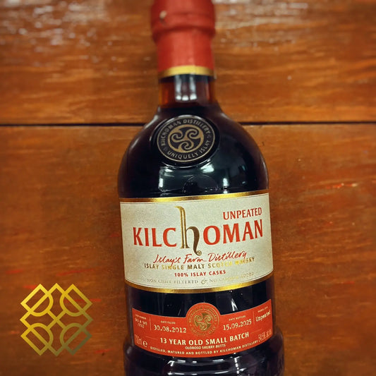 Kilchoman - 13YO, 2012/2025, #563 & 565, 100% Islay Unpeated, Oloroso Sherry Casks, 54.5% - Scotch Whisky
