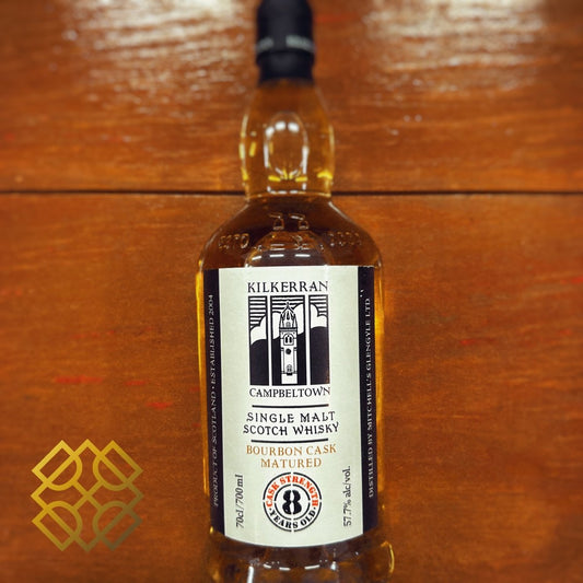 Kilkerran 8YO, 2026, Bourbon Cask, Cask Strength, 57.7% (WB88.07) - 蘇格蘭威士忌