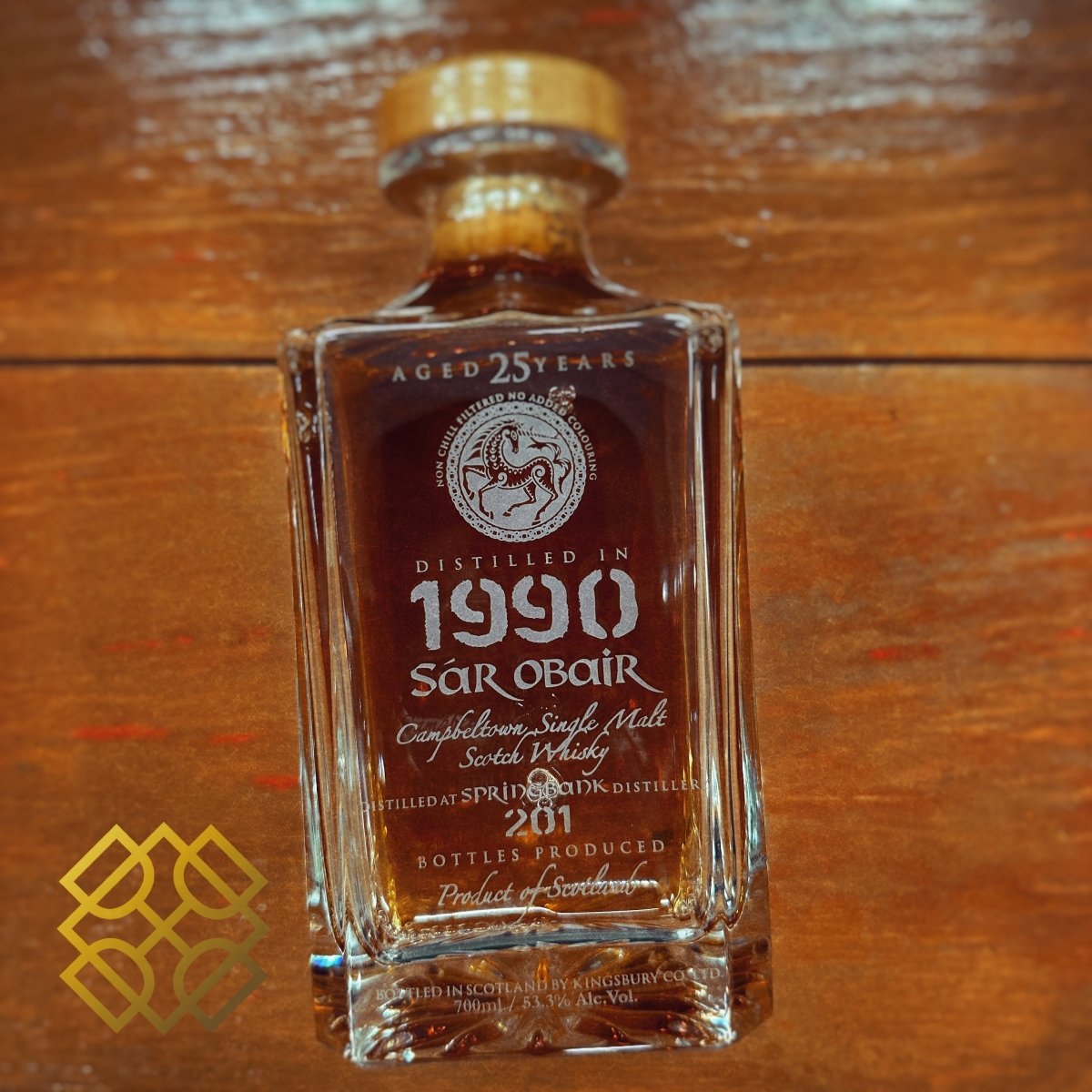 Kingsbury Springbank - 25YO, 1990/2016, Sár Obaír - Decanter, 53.3% (分現金/信用卡價) - 蘇格蘭威士忌