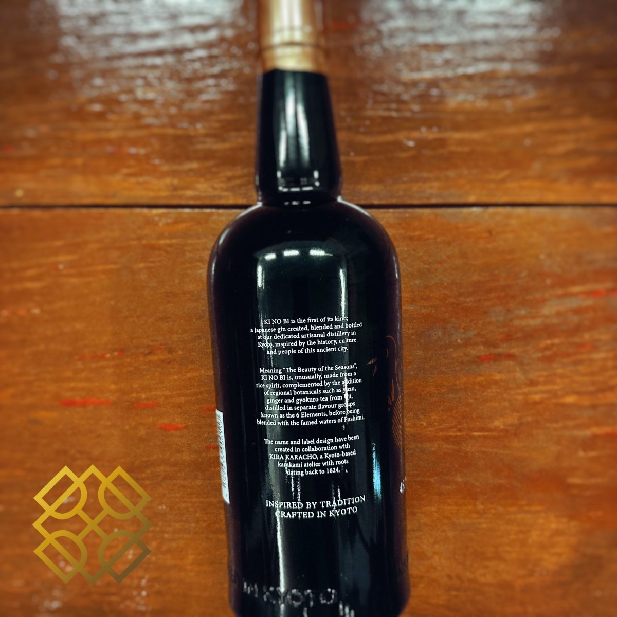 Kyoto Dry Gin Ki No Bi 季之美, 45.7%, 750ml - Gin