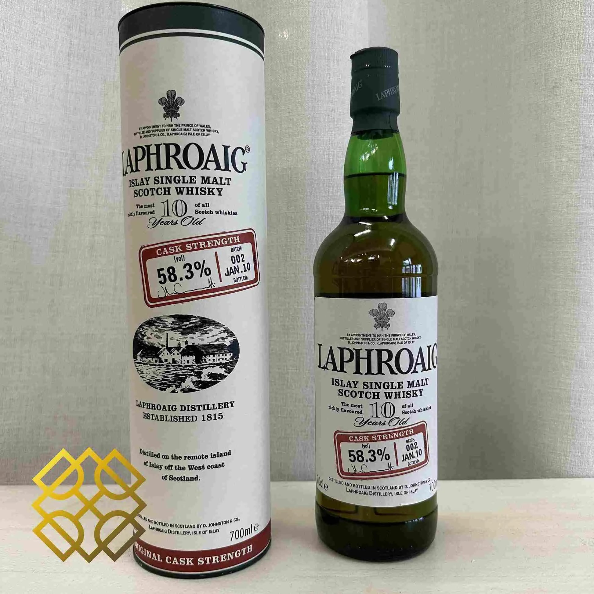 Laphroaig - 10YO, 2010, CS Batch #002, 58.3% (WF90) - Scotch Whisky