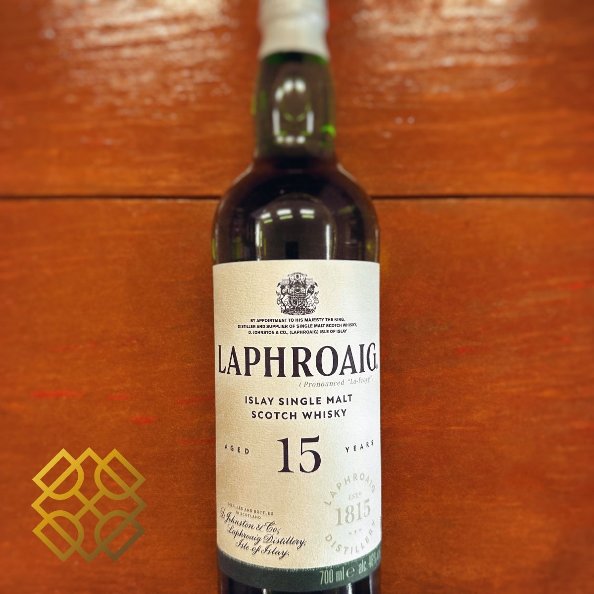Laphroaig 15YO, 2026, 46% - 蘇格蘭威士忌