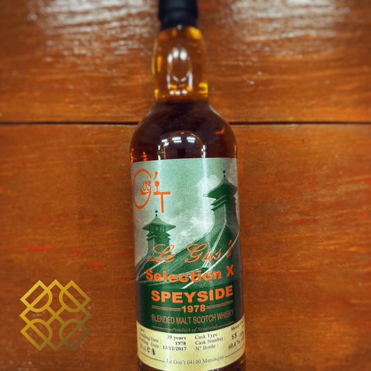 Le Gus't Speyside - 39YO, 1978/2017, 4, Sherry Cask, 60.4% (WF91) (分現金/信用卡價) - 蘇格蘭威士忌