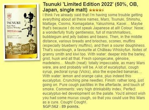 Mars Tsunuki 津貫 - Limited Edition 2022, 50% (WF89) - Japanese Whisky