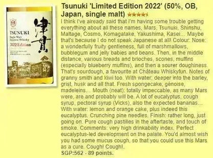 Mars Tsunuki 津貫 - Limited Edition 2022, 50% (WF89) - Japanese Whisky