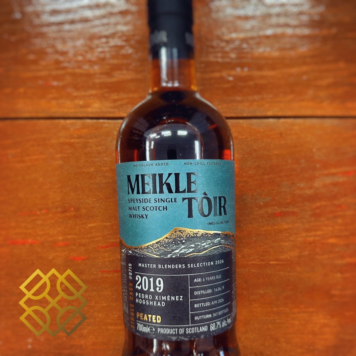 Meikle Toir 6YO 2019/2026, 8719, 60.7% - 蘇格蘭威士忌