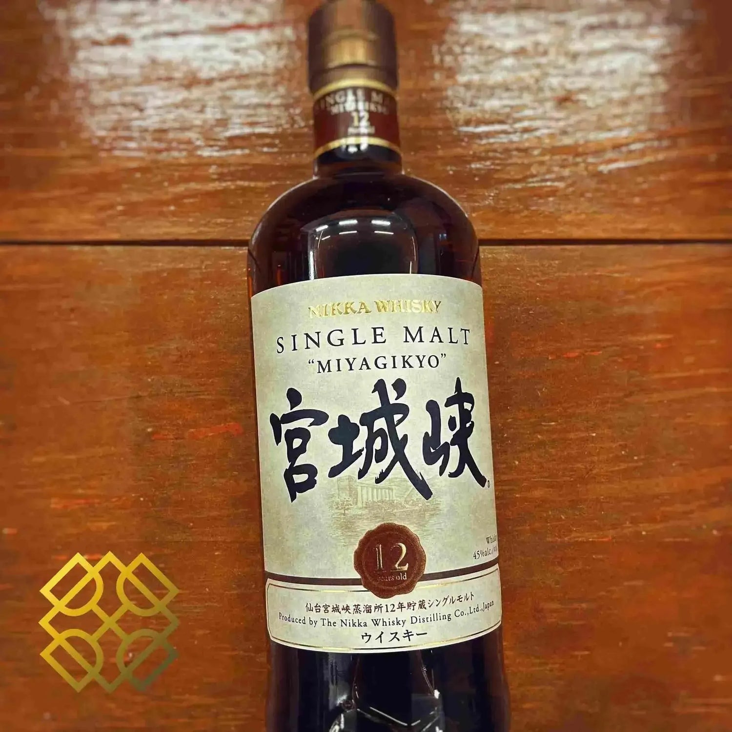 Miyagikyo 宮城峽 - 12YO, 45% (分現金/信用卡價) - Japanese Whisky