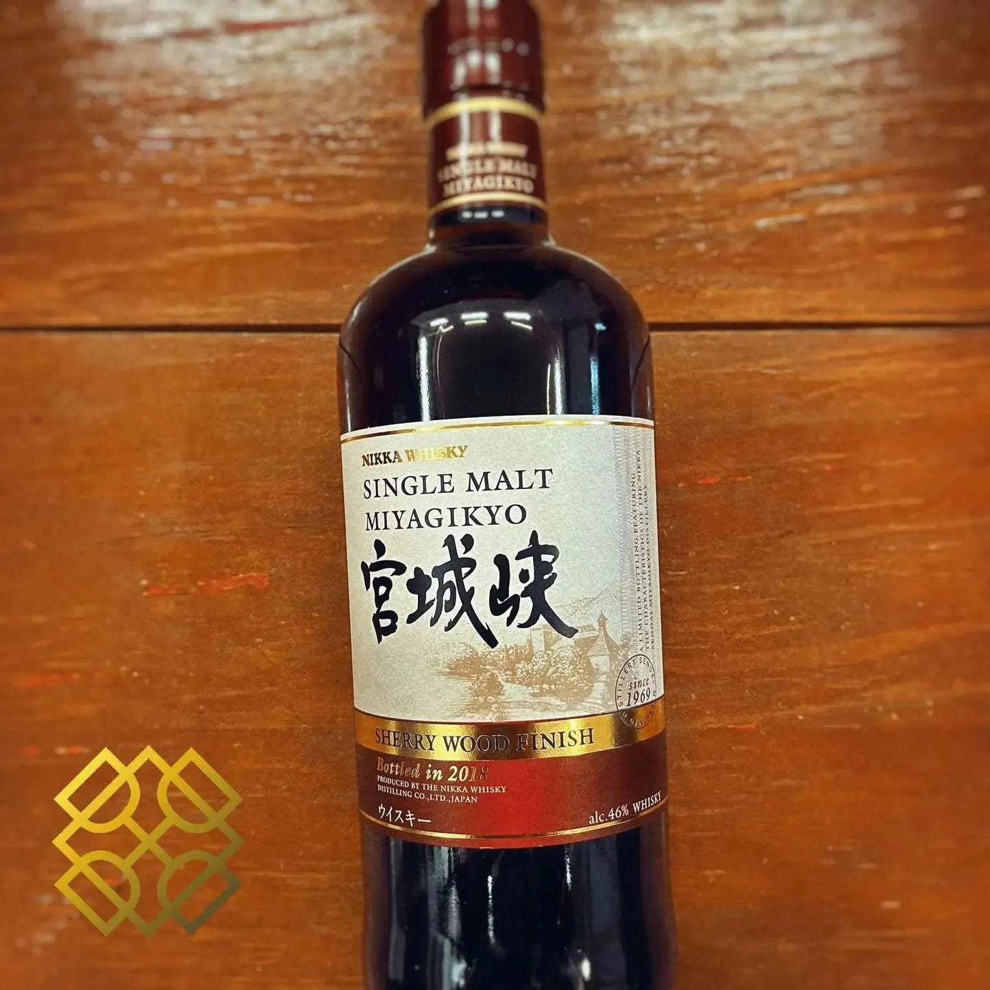 Miyagikyo 宮城峽 - 2018, Sherry Wood Finish, 46% (WB88.12) (分現金/信用卡價) - Japanese Whisky