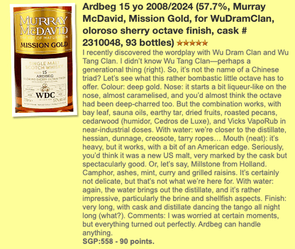 Murray McDavid Ardbeg 15YO, 2008/2024, 2310048, for WDC, 57.7% (WF90) (分現金/信用卡價) - 蘇格蘭威士忌
