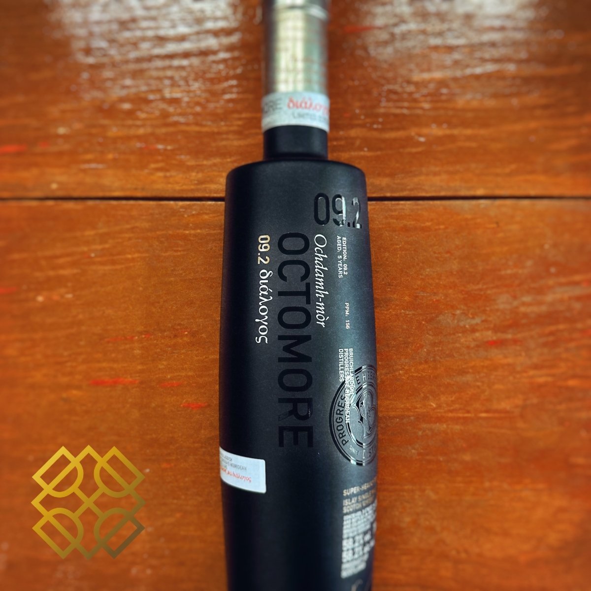 Octomore 09.2 Dialogos 5YO 58.2% (WB88.44) (分現金/信用卡價) - 蘇格蘭威士忌