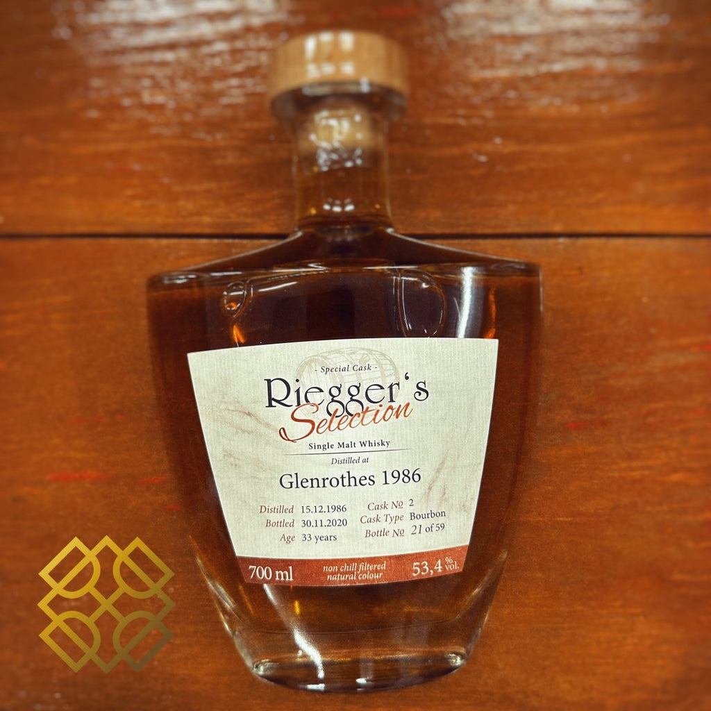 Glenrothes 格蘭路思｜斯佩賽雪莉桶專家｜Alcohol Please