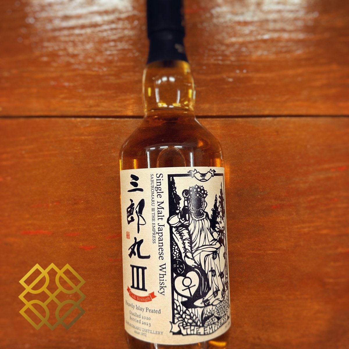 Saburomaru 2020/2023, III The Empress, Cask Strength, 60% - 日本威士忌