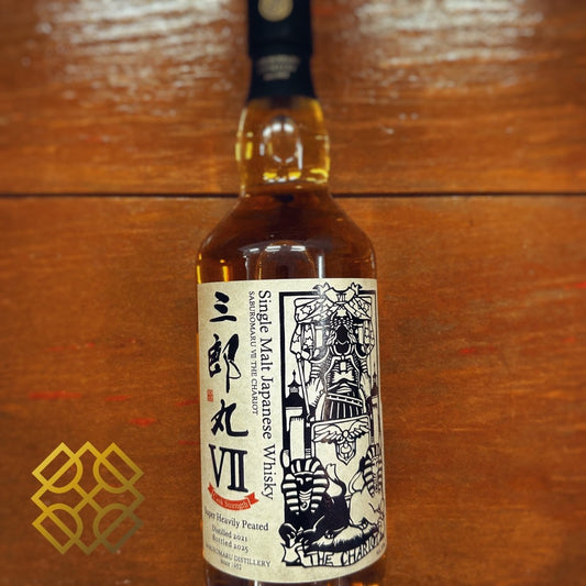 三郎丸 Saburomaru The Charoi VII, Cask Strength, 2021/2025, 59% - 日本威士忌