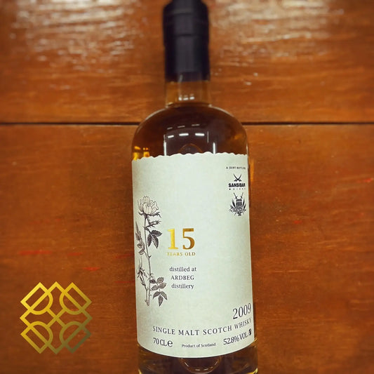 Sansibar Ardbeg - 15YO, 2009/2024, White Label, 52.8% (WN90) (分現金/信用卡價) - Scotch Whisky