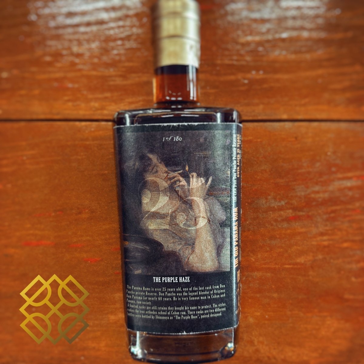 Sansibar Panama Rum 25YO, Single Cask from Don Pancho Private Reserve for Shinanoya, 49.1% (分現金/信用卡價) - Rum