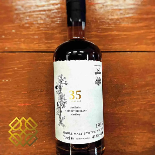 Sansibar Secret Highland - 35YO, 1985/2020, 45.8% (WB90.63) (分現金/信用卡價) - Scotch Whisky