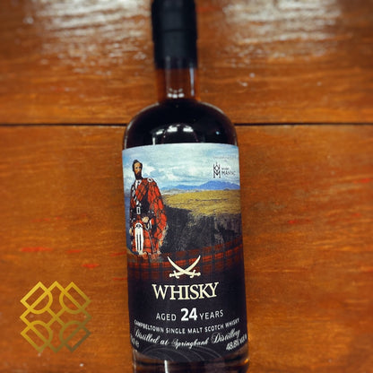 Sansibar Springbank 24YO, 1996/2020, The Clans Label, 48.8% (WN91) (分現金/信用卡價) - 蘇格蘭威士忌