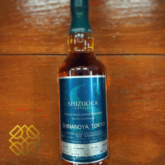Shizuoka 2017/2023, Private Cask for Shinanoya, 2017 - 025, 57.6% (分現金/信用卡價) - 日本威士忌