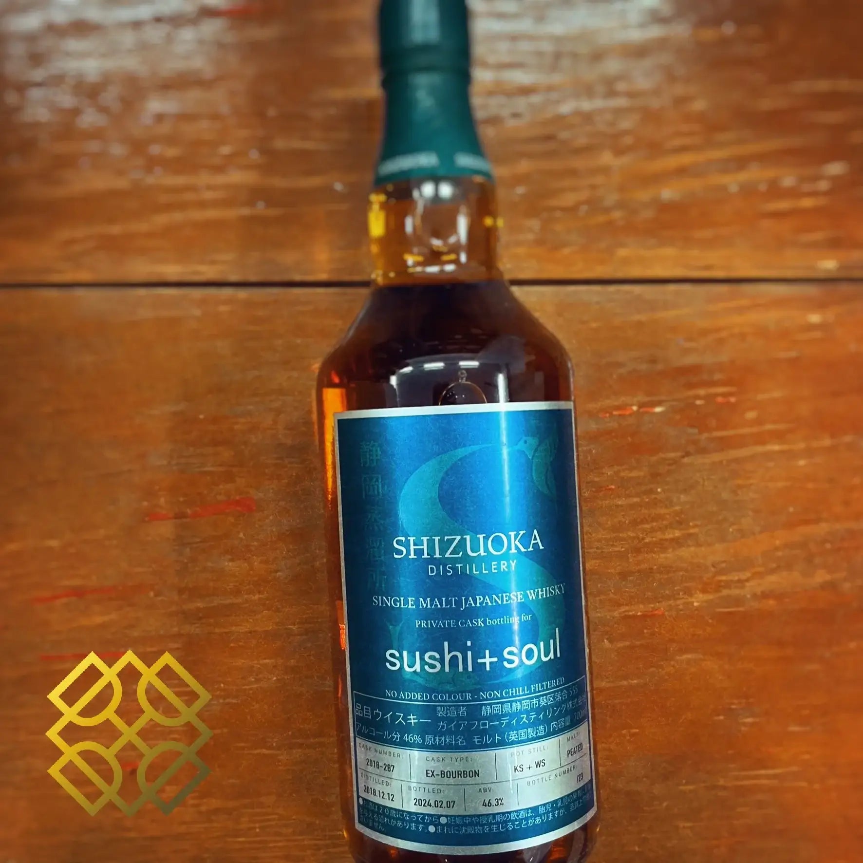 Shizuoka - 2018/2024, #2018-287, Private Cask, 46.3% (WF91) (分現金/信用卡價) - Japanese Whisky