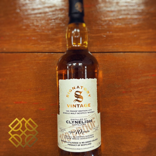 Signatory Vintage Clynelish 10YO, 2016/2026, 100 Proof - Edition 77, 57.1% - 蘇格蘭威士忌