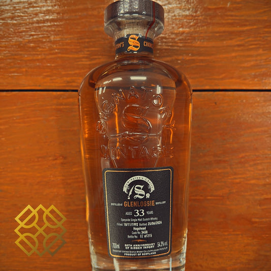 Signatory Vintage Glenlossie 33YO, 1992/2026, #3458, for 50th Anniversary of Kirsch Import, Symington’s Choice, 54.3% (WB89) (分現金/信用卡價) - 蘇格蘭威士忌