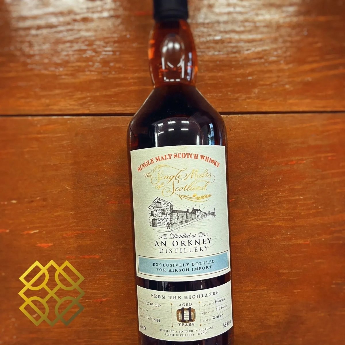 ハイランドパーク 高原騎士ウイスキー - 12年/18年/ヴァイキング伝説