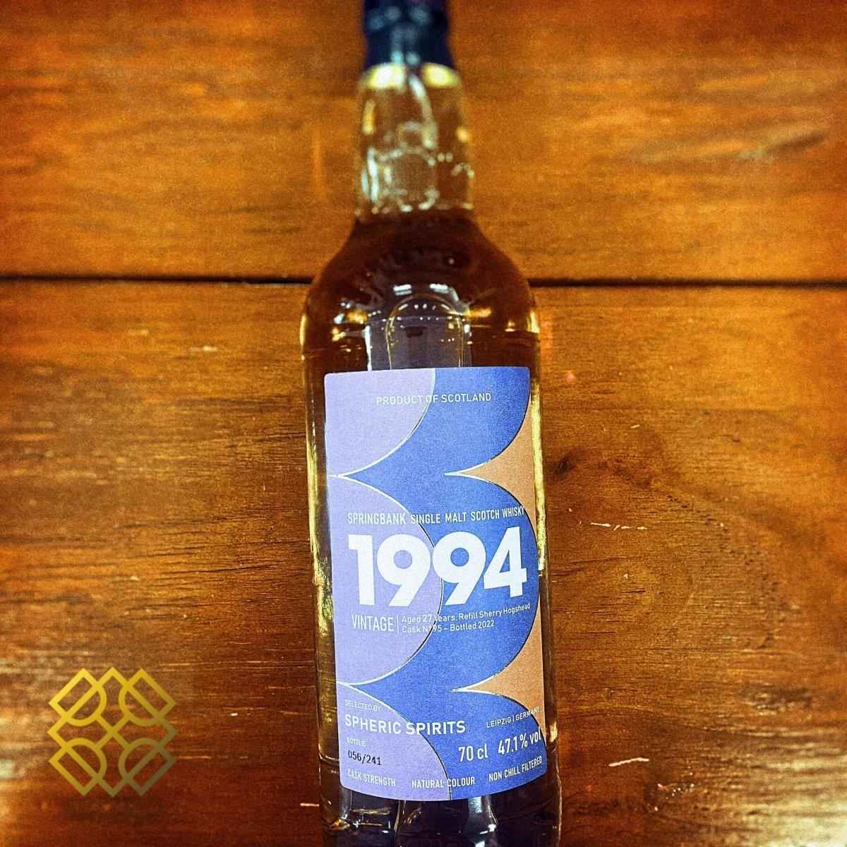 Spheric Spirits Springbank - 27YO, 1994/2022, 47.1%  Type : Single malt whisky 威士忌