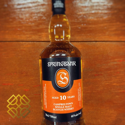Springbank 10 Years Old, 46.0% - 蘇格蘭威士忌