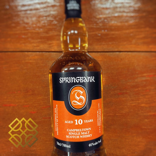 Springbank 10 Years Old, 46.0% - 蘇格蘭威士忌