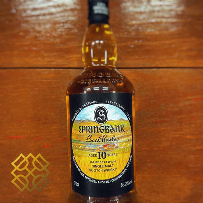 Springbank 10YO, 2009/2019, Local Barley, 56.2% (WF90) (分現金/信用卡價) - 蘇格蘭威士忌
