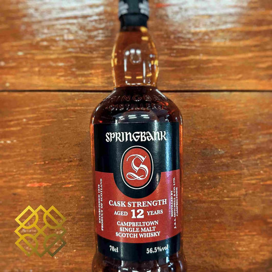 Springbank - 12YO, 2017, CS Batch 15, 56.5% (WB88.43) (分現金/信用卡價) - Scotch Whisky