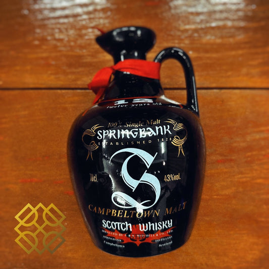 Springbank - 12YO, Ceramic Black Jug, 80s Bottled, 43% (分現金/信用卡價) - 蘇格蘭威士忌