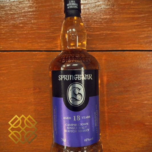 Springbank 18YO, 46.0% - 蘇格蘭威士忌