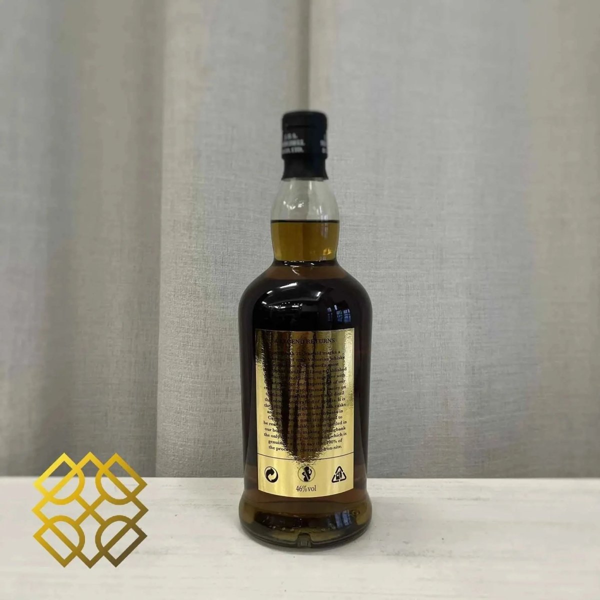 Springbank 21年 