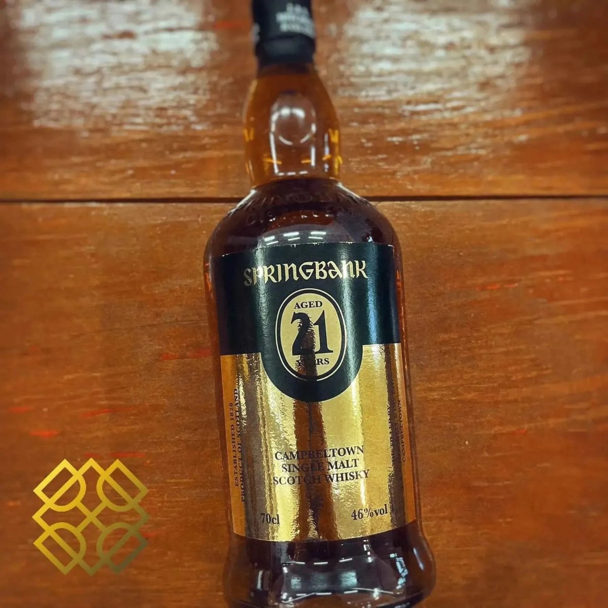 Springbank 21年 