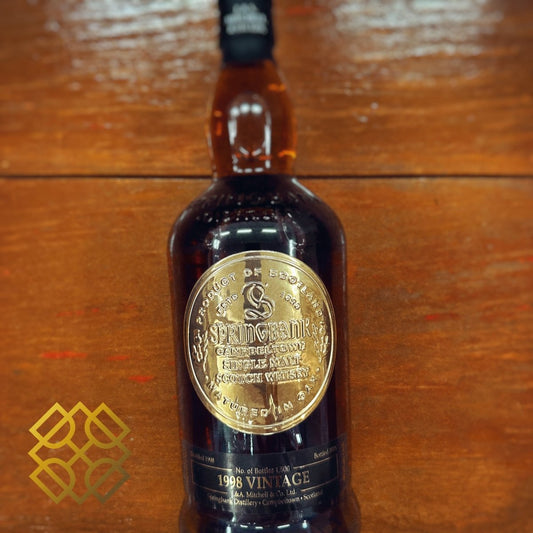 Springbank 26YO - 1998/2025, Vintage Series, 48.3% (WB90.03) (分現金/信用卡價) - 蘇格蘭威士忌