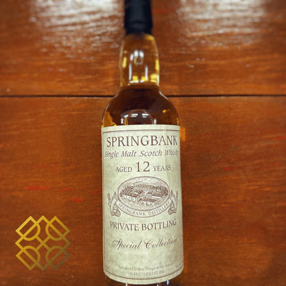 Springbank Private Bottling 12YO 1989/2001, 505, Sherry Cask, 58.1% (WB89.21) (分現金/信用卡價) - 蘇格蘭威士忌