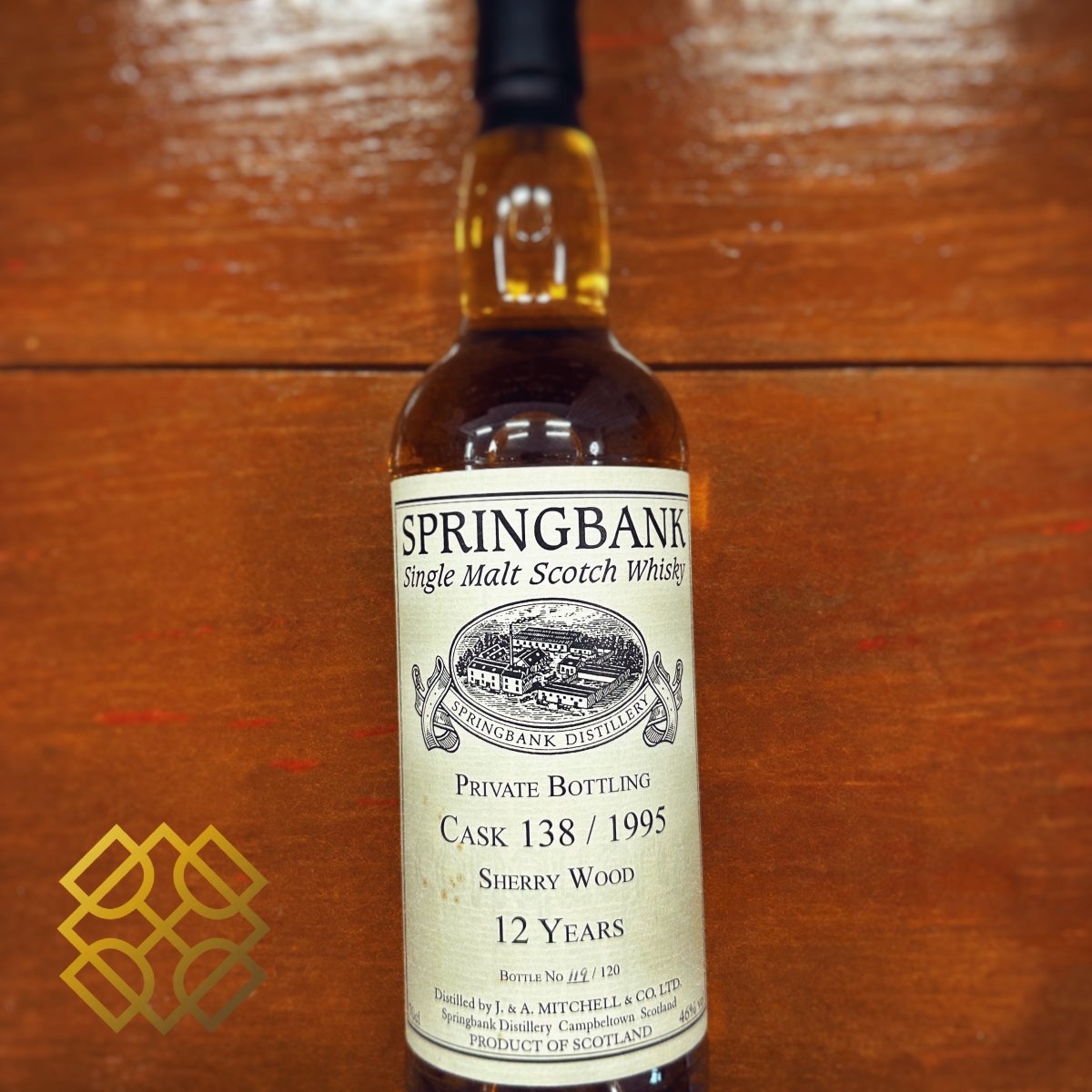 Springbank Private Bottling 12YO 1995, 138, Sherry Wood, 46% (分現金/信用卡價) - 蘇格蘭威士忌
