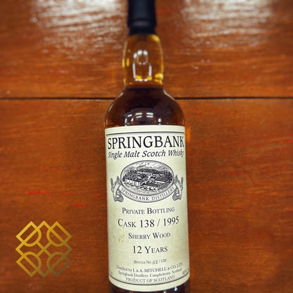 Springbank Private Bottling 12YO 1995, 138, Sherry Wood, 46% (分現金/信用卡價) - 蘇格蘭威士忌