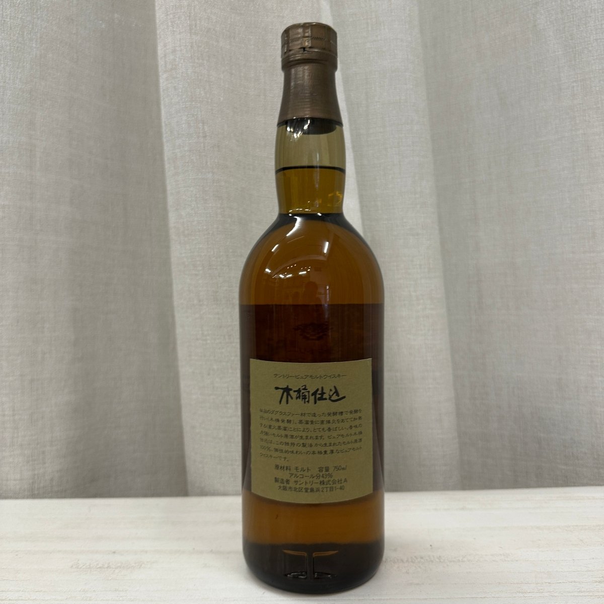 Suntory Kioke Shikomi 1981, 43%, 750ml (分現金/信用卡價) - 日本威士忌