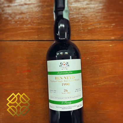 SV Ben Nevis - 26YO, 1990/2017, Velier 70th Anniversary, #1507, 60.5% (WF89) (分現金/信用卡價) - Scotch Whisky