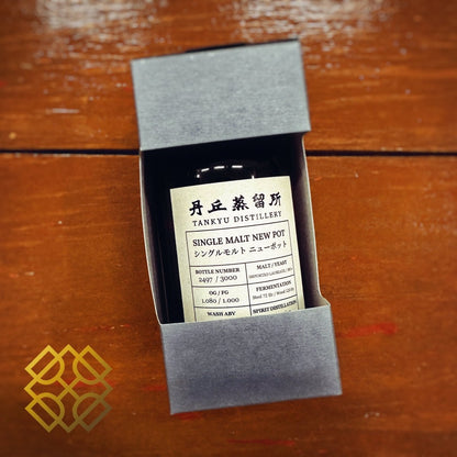 Tankyu Distillery New Make, 63%, 120ml - 日本威士忌