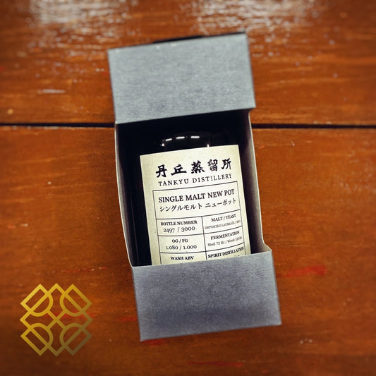 Tankyu Distillery New Make, 63%, 120ml - 日本威士忌