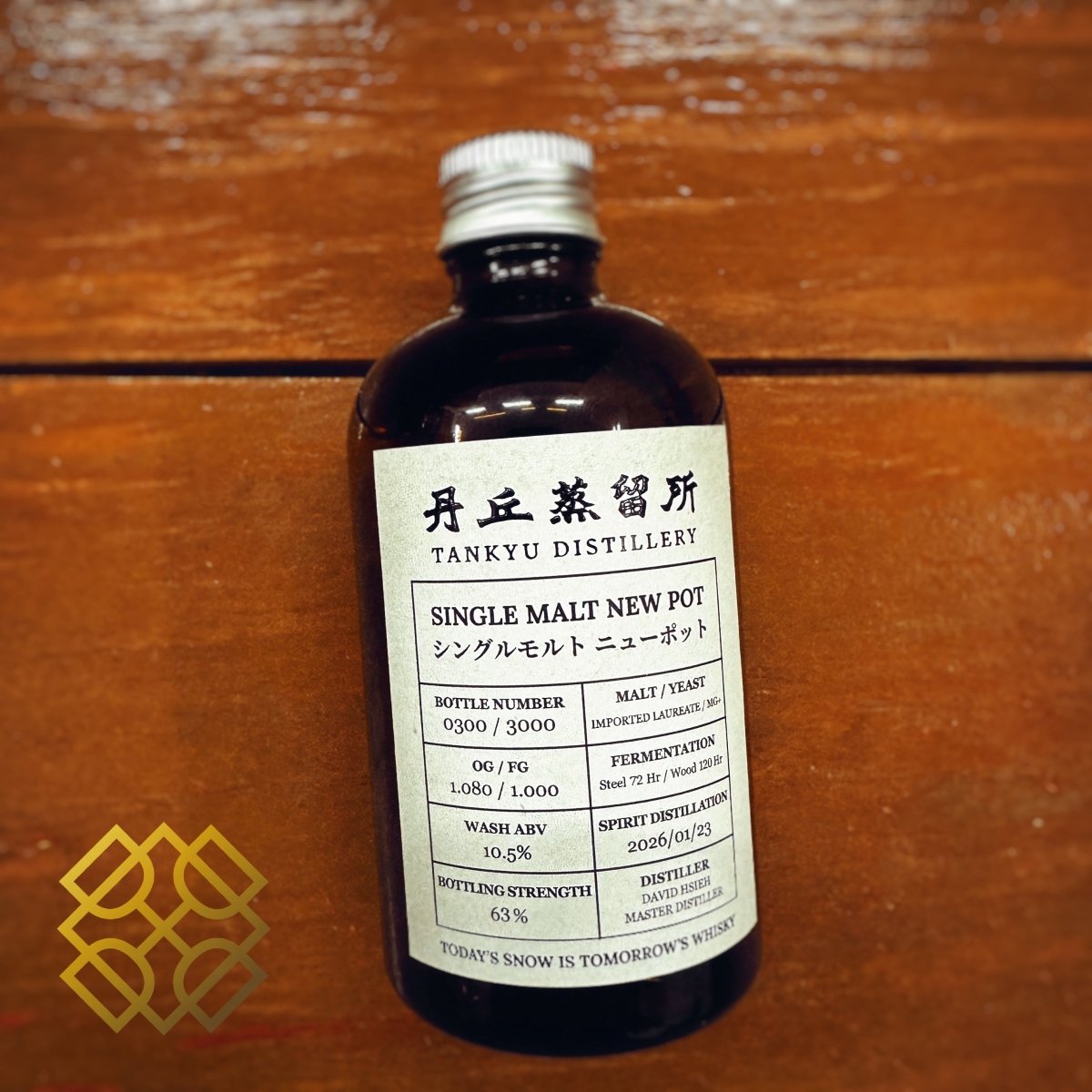 Tankyu Distillery New Make, 63%, 120ml - 日本威士忌