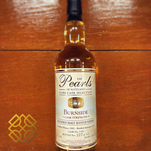 The Pearls of Scotland Burnside (Balvenie) 1992/2013, Rare Cask Selection, 7350, 55.8% (分現金/信用卡價) - 蘇格蘭威士忌