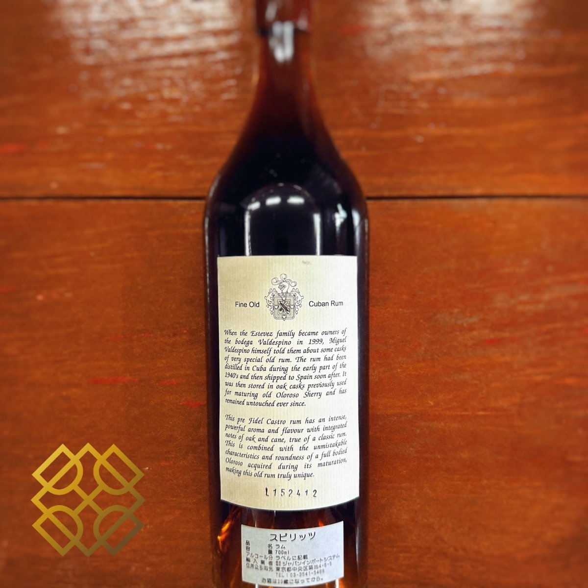 Valdespino Legend of Cuban Rum Pre-1962 Fine Old Rum, 45% (分現金/信用卡價) - Rum